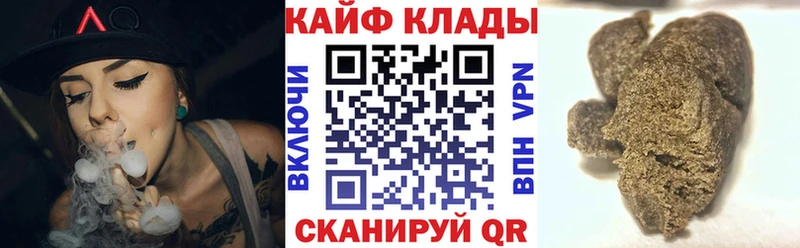 Наркошоп купить A PVP  Мефедрон  Бутират  COCAIN  Гашиш  Жердевка