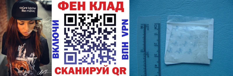 Купить закладки  Жердевка  АМФ Premium 