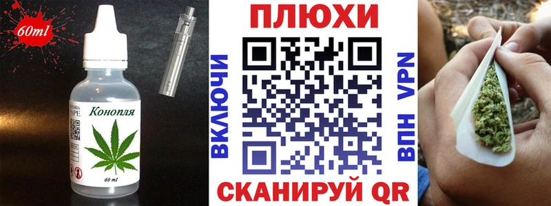 Печенье с ТГК марихуана  Купить закладки  Жердевка 