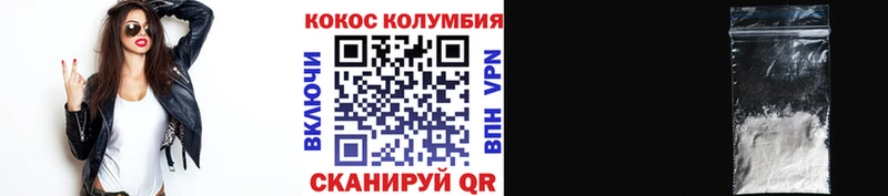 КОКАИН Fish Scale  Купить где  Жердевка 