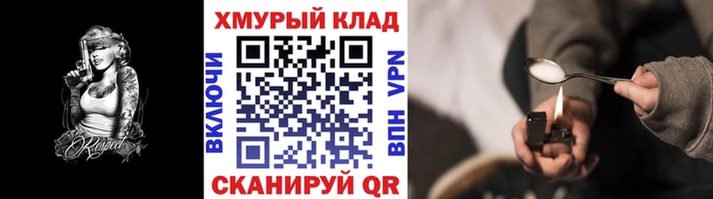 Купить закладки  Жердевка  Героин гречка 