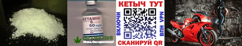 Купить закладки  Жердевка  КЕТАМИН VHQ 
