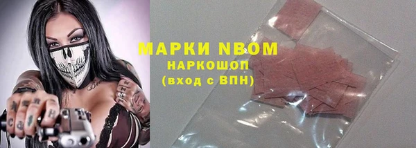 mix Нефтегорск