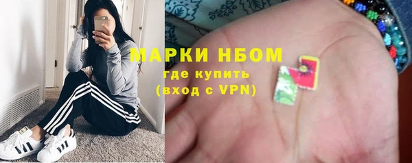 не бодяженный Новозыбков