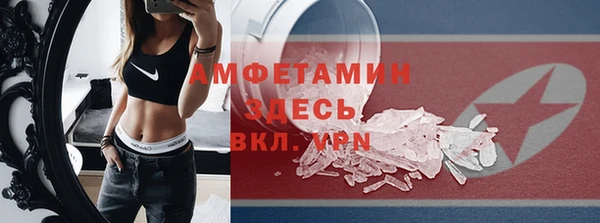 кристаллы Новокубанск