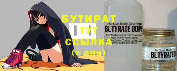 mix Нефтегорск