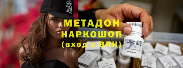 молекула духа Новодвинск