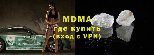 молекула духа Новодвинск