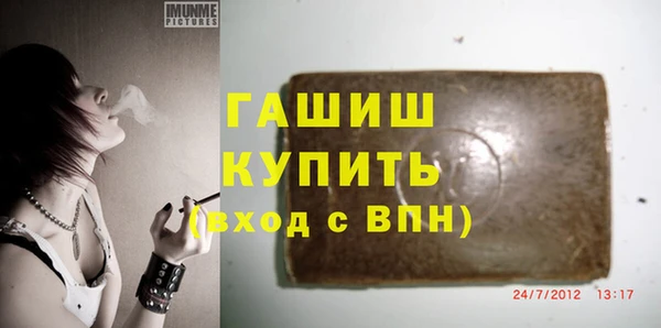 молекула духа Новодвинск
