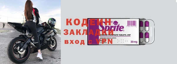 mix Нефтегорск