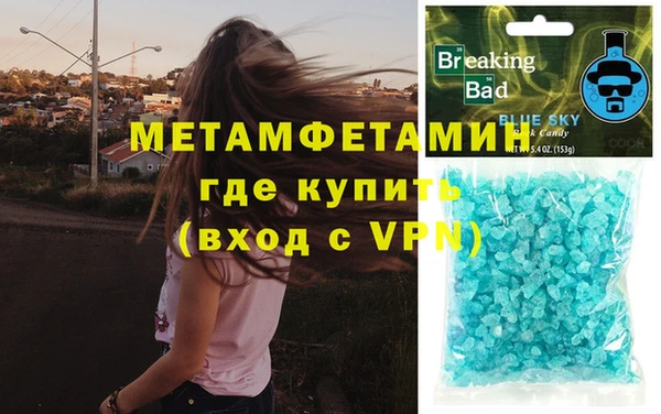 кристаллы Новокубанск