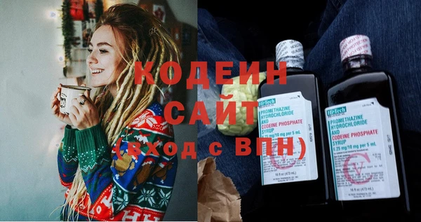 кристаллы Новокубанск