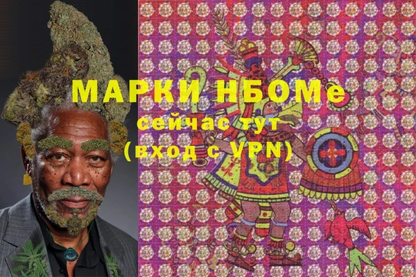 mix Нефтегорск