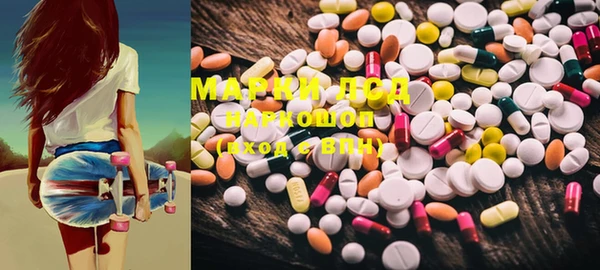 PSILOCYBIN Нефтекумск