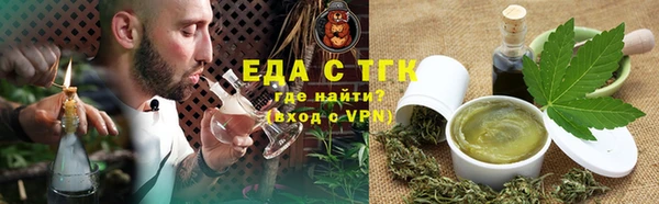 кристаллы Новокубанск