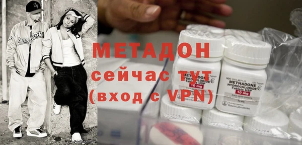 молекула духа Новодвинск