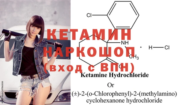 кристаллы Новокубанск