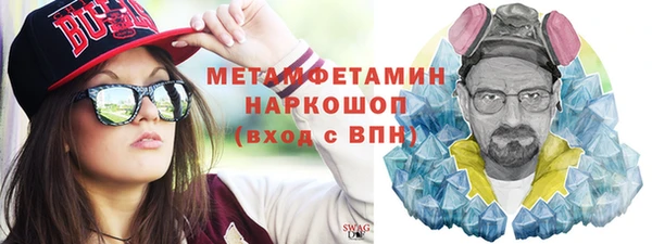кристаллы Новокубанск