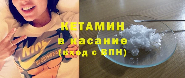 кристаллы Новокубанск