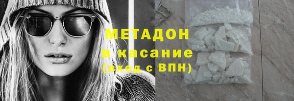 молекула духа Новодвинск