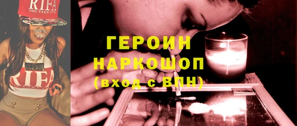 кристаллы Новокубанск