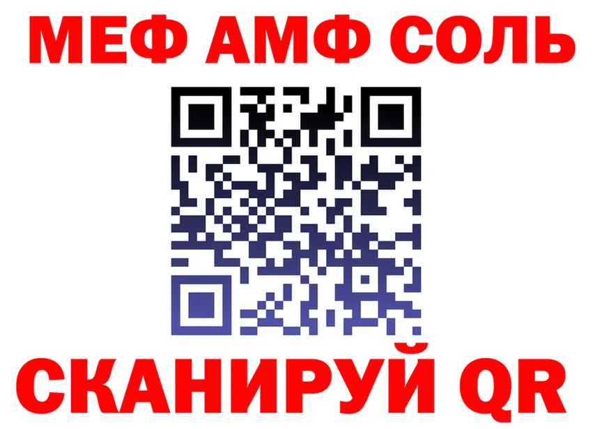 АМФ Premium ссылка это hydra Жердевка