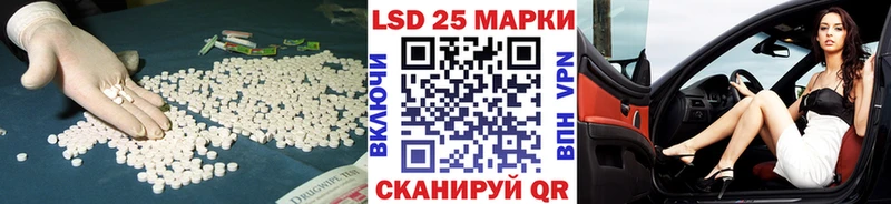 LSD-25 экстази кислота  Купить закладки  Жердевка 