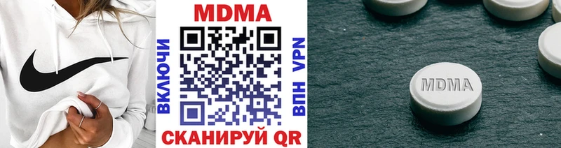 Купить закладки  Жердевка  МДМА VHQ 