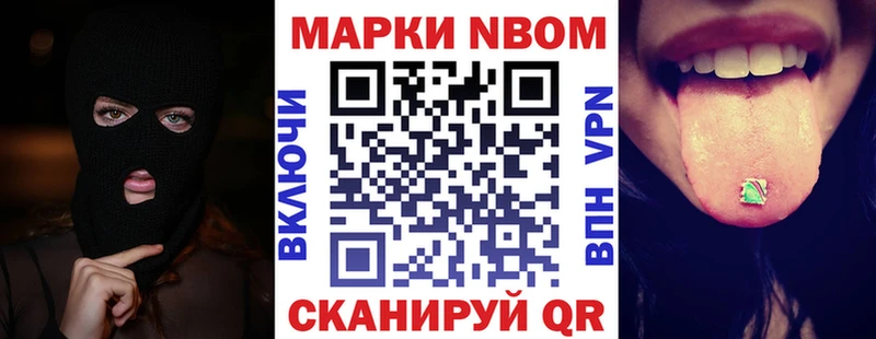 Купить закладки  Жердевка  Наркотические марки 1,8мг 
