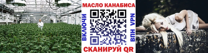 Дистиллят ТГК вейп  Купить закладки  Жердевка 